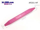 Photo: [KTC]  Flat  type  Spatula /AP201-HF