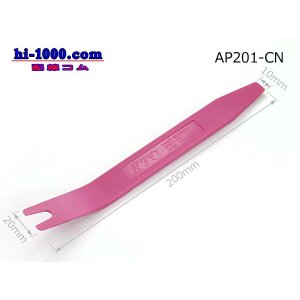 Photo: [KTC]  Narrow  type  Remover /AP201-CN