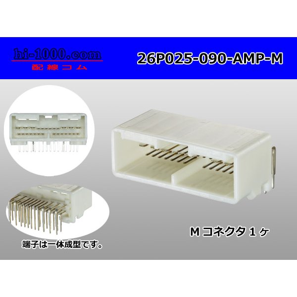 Photo1:  [AMP] 025 Type 20 pole + 090 Type  6 pole  hybrid  Male terminal side coupler - Horizontal (L字)/26P025-090-AMP-M (1)