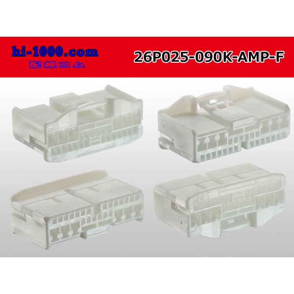 Photo2: ●[AMP] 025+090 type hybrid 26 pole F connector (no terminals) /26P025-090-AMP-F-tr (2)