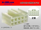 Photo: ●[sumitomo]120 type HMDC 10 pole F connector (no terminals) /10P120-HMDC-F-tr