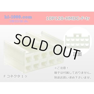 Photo: ●[sumitomo]120 type HMDC 10 pole F connector (no terminals) /10P120-HMDC-F-tr