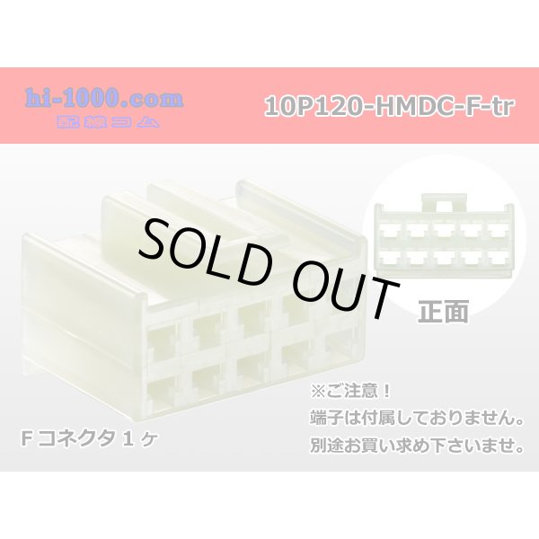 Photo1: ●[sumitomo]120 type HMDC 10 pole F connector (no terminals) /10P120-HMDC-F-tr (1)