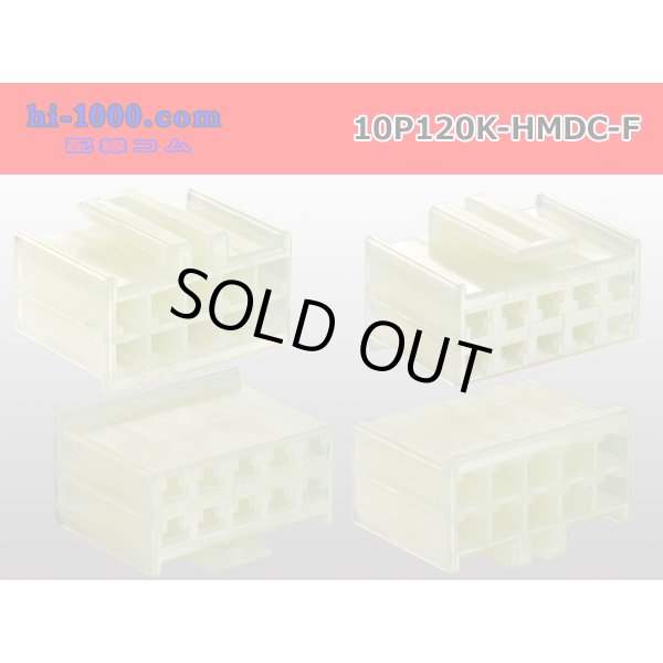 Photo2: ●[sumitomo]120 type HMDC 10 pole F connector (no terminals) /10P120-HMDC-F-tr (2)