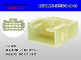 Photo: ●[sumitomo] 120 type HMDC 10 pole M connector (no terminals) /10P120-HMDC-M-tr