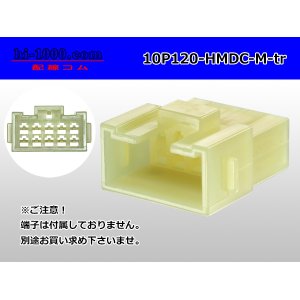 Photo: ●[sumitomo] 120 type HMDC 10 pole M connector (no terminals) /10P120-HMDC-M-tr