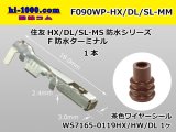 Photo: 090 Type HX/DL/SL /waterproofing/  female  terminal - M size (  OD 2.1-2.9mm  [color Brown]  With wire seal )/F090WP-HX/DL/SL-MM