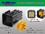 Photo: ●[furukawa] RFW series 9 pole M connector [black] (no terminals) /9P090WP-FERFW-BK-M-tr