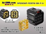 Photo: ●[furukawa] RFW series 9 pole F connector [black] (no terminals) /9P090WP-FERFW-BK-F-tr