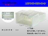 Photo: ●[sumitomo] 040+090 type hybrid 18 pole M connector (no terminals) /18P040-090-M-tr