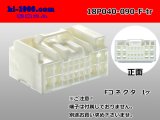 Photo: ●[yazaki] 040+090 type hybrid 18 pole F connector (no terminals) /18P040-090-F-tr