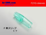 Photo: 2-tine  Round Bullet Terminal  terminal   female  Sleeve /F2YG-sleeves