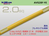 Photo: ●[SWS]  AVS2.0f (1m)　 [color Yellow] /AVS20f-YE