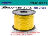 Photo: ●[SWS]  AVS3.0  spool 100m Winding 　 [color Yellow] /AVS30-100-YE