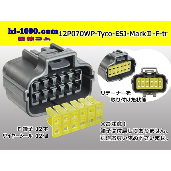 Photo1: ●[TE] 070 Type ECONOSEAL J Series (Markll) waterproofing 12 pole F connector (No terminals) /12P070WP-Tyco-EsJ-Mark2-F-tr (1)