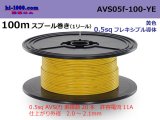 Photo: ●[SWS]  AVS0.5f  spool 100m Winding 　 [color Yellow] /AVS05f-100-YE