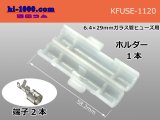 Photo: Tube fuse holder parts F-KFUSE-8170-02/KFUSE-1120