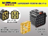 Photo: ●[furukawa] RFW series 16 pole F connector [black] (no terminals) /16P090WP-FERFW-BK-F-tr