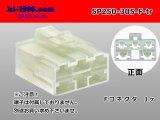 Photo: ●[sumitomo] 250+305 type hybrid 5 pole F connector (no terminals) /5P250-305-F-tr