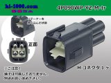 Photo: ●[yazaki] 090II waterproofing series 4 pole M connector  [strong gray] (no terminals)/4P090WP-YZ-M-tr