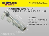 Photo: [Yazaki] DMS series F Terminal   only  ( No wire seal )/F110-WP-DMS-wr