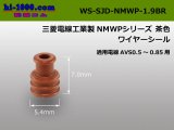 Photo: [Mitsubishi-Cable] NMWP Wire seal  [color Brown] AVS0.5-0.85 /WS-SJD-NMWP-19BR