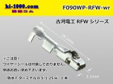 Photo: 090 Type RFW /waterproofing/  series F terminal   only  ( No wire seal )/F090WP-RFW-wr