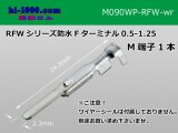 Photo: 090 Type RFW /waterproofing/  series M terminal   only  ( No wire seal )/M090WP-RFW-wr