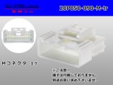 Photo: ●[sumitomo] 050+090 type hybrid 20 pole M connector (no terminals) /20P050-090-M-tr