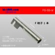 Photo1: Round Bullet Terminal - SS  size F terminal   only   No sleeve /FG-SS-sr (1)