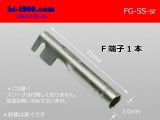 Photo: Round Bullet Terminal - SS  size F terminal   only   No sleeve /FG-SS-sr