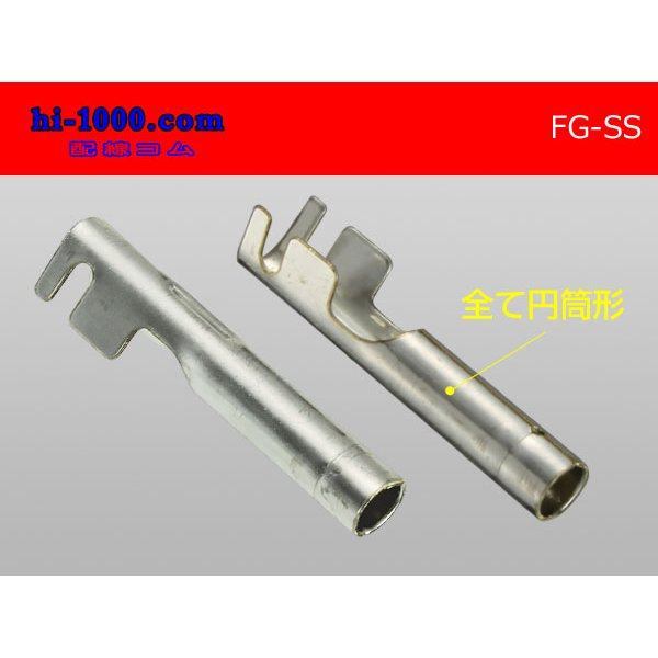 Photo2: Round Bullet Terminal - SS  size F terminal   only   No sleeve /FG-SS-sr (2)