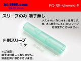 Photo: Round Bullet Terminal - SS  size   Sleeve /FG-SS-sleeves-F