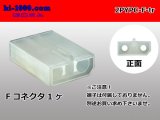 Photo: ●[yazaki] YPC non-waterproofing 2 pole F connector (no terminals) /2PYPC-F-tr