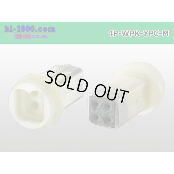 Photo2: ●[yazaki] YPC waterproofing 4 pole M connector (no terminals) /4P-WP-YPC-M-tr (2)