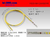 Photo: ■025 Type NH series  Non waterproof F Terminal -CAVS0.3 [color Yellow]  With electric wire / F025-NH-CAVS03YE 