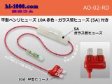 Photo: flat  Type  Benri-fuse 10A [color Red] -  with Glass tube fuse (5A)/AO-02-RD