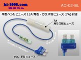 Photo: flat  Type  Benri-fuse 15A [color Blue] -  with Glass tube fuse (7A)/AO-03-BL