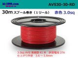 Photo: ●[SWS]  AVS3.0  spool 30m Winding 　 [color Red] /AVS30-30-RD