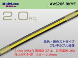 Photo: ●[SWS]  AVS2.0f (1m)　 [color Black & Yellow stripe] /AVS20f-BKYE