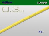 Photo: ●KV0.3sq Electric cable (1ｍ) 　[color  Yellow]/KV03YE