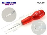 Photo: connector  Terminal  tool ( Terminal drawing tool )/ECC-2T