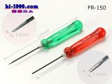 Photo: connector  Terminal  tool  two sets ( Terminal drawing tool )/FR-150