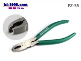 Photo: [ENGINEER]  Screw Removal Pliers /PZ-55