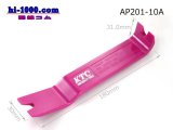 Photo: Handy remover  M size /AP201-10A