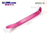 Photo: Handy remover  Narrow  type /AP201-N