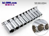 Photo: 3/8 10pc Spline deep socket set /SS3810DH