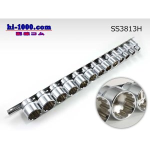 Photo: 3/8 13pc Spline socket set /SS3813H