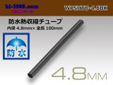 Photo: /waterproofing/  Heat shrinkable tube /WPSHTU-48BK( diameter 4.8mm length 10cm)