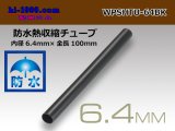 Photo: /waterproofing/  Heat shrinkable tube /WPSHTU-64BK( diameter 6.4mm length 10cm)